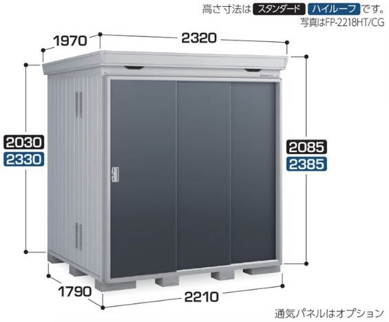 フォルタプラス FP-2218HD 一般型｜イナバ｜カインズ・リフォーム